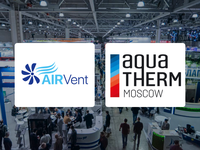 Преобразователи частоты на выставках Aquatherm 2024 и AirVent 2024