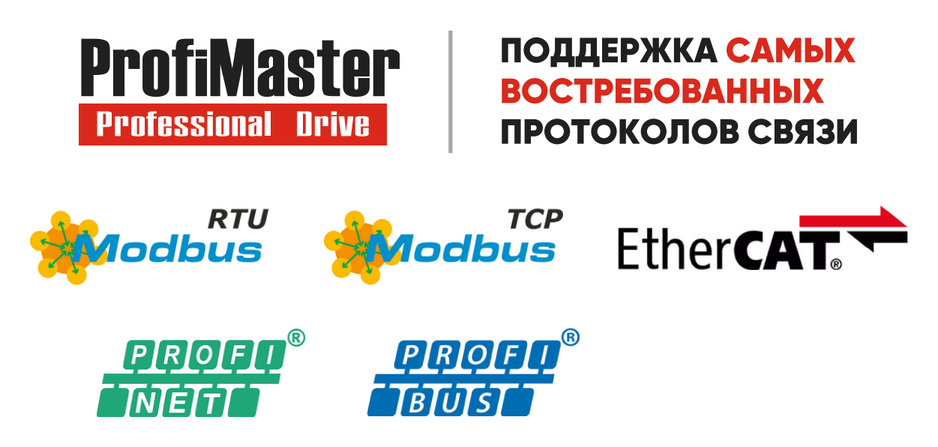 Преобразователи частоты ProfiMaster PM30